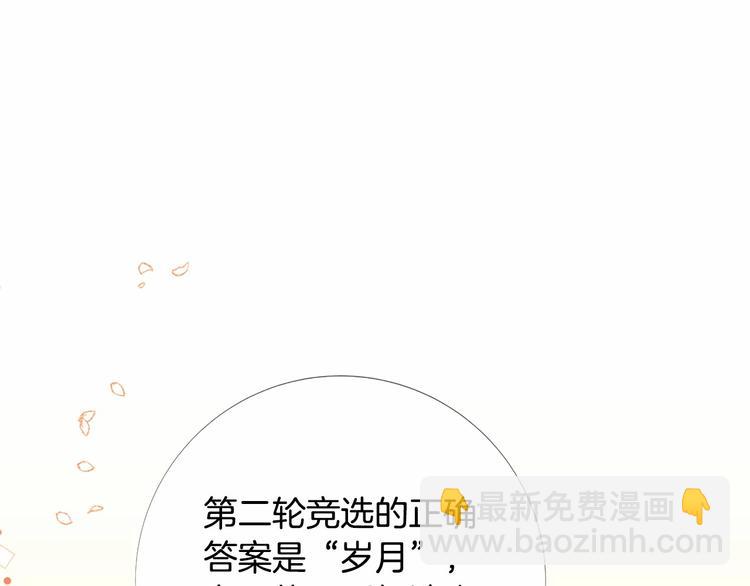 第4话 姐姐期盼的爱……25
