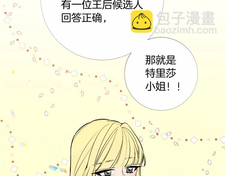 第4话 姐姐期盼的爱……26