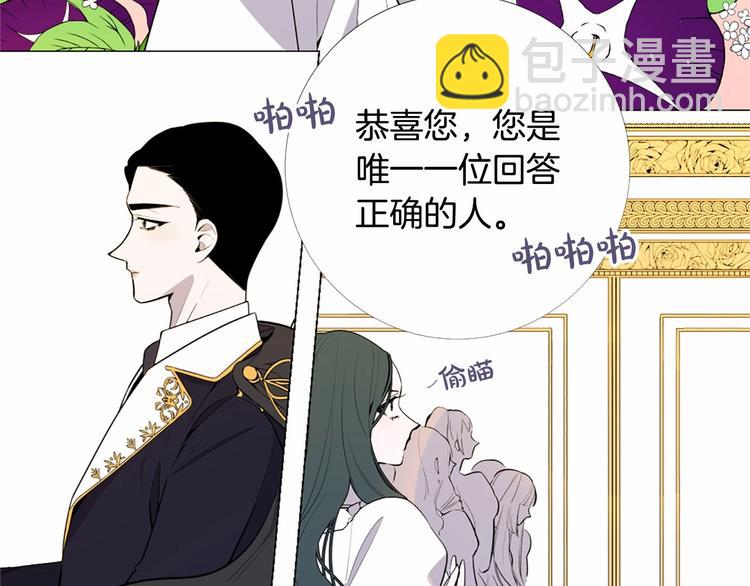 第4话 姐姐期盼的爱……28