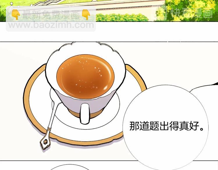 第4话 姐姐期盼的爱……31