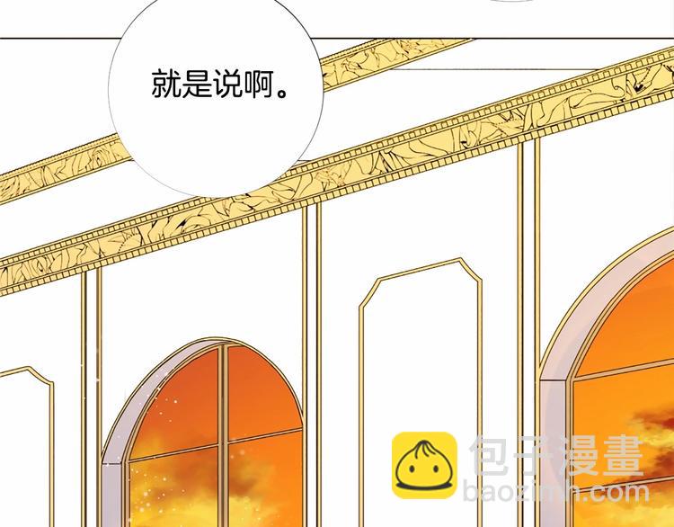 第4话 姐姐期盼的爱……32