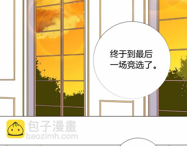 第4话 姐姐期盼的爱……33