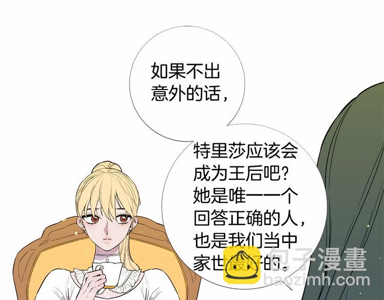 第4话 姐姐期盼的爱……36