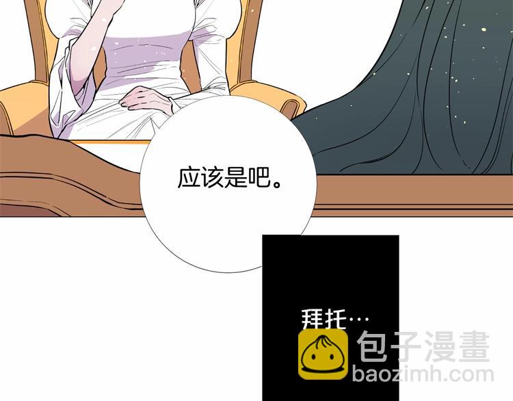 第4话 姐姐期盼的爱……37