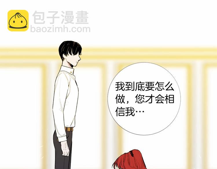 第4话 姐姐期盼的爱……39