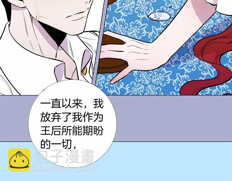 第4话 姐姐期盼的爱……41