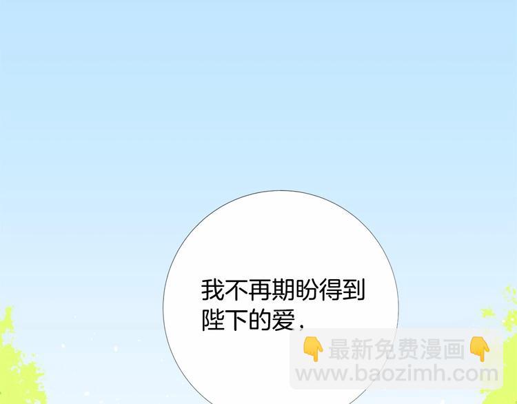 第4话 姐姐期盼的爱……42