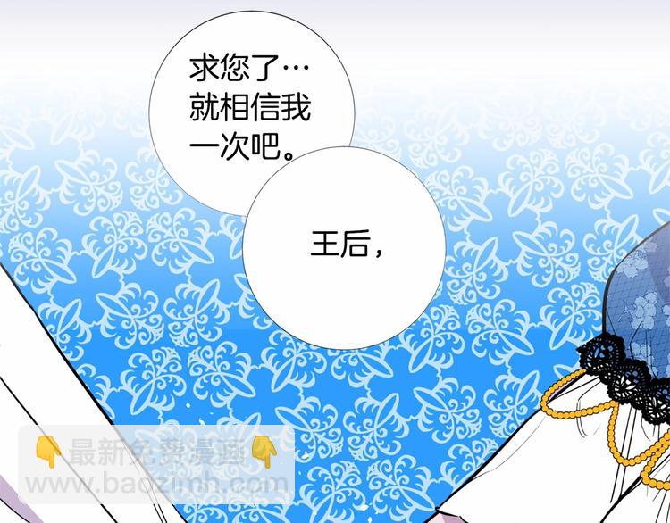 第4话 姐姐期盼的爱……49