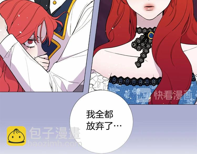 第4话 姐姐期盼的爱……51