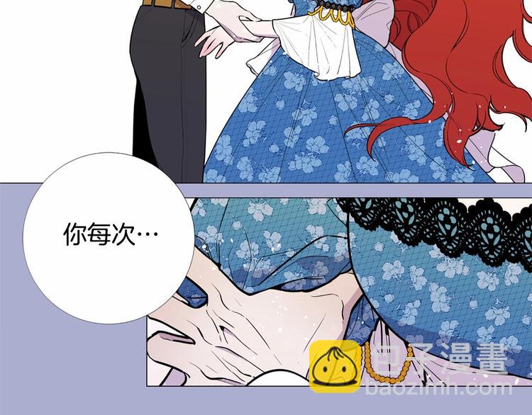第4话 姐姐期盼的爱……56