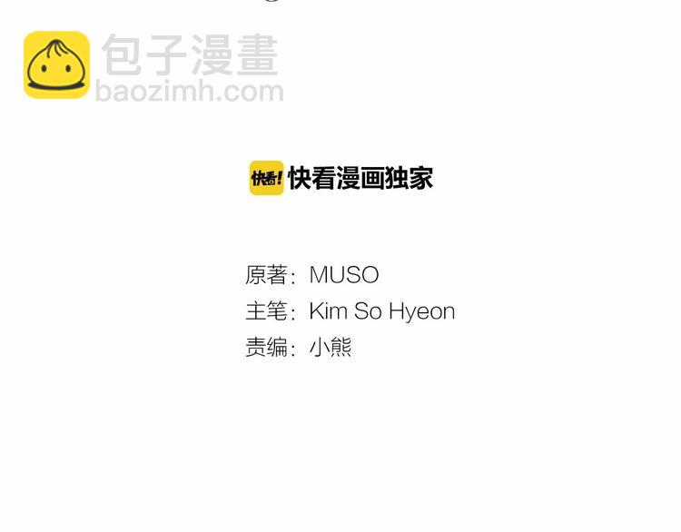 第4话 姐姐期盼的爱……6