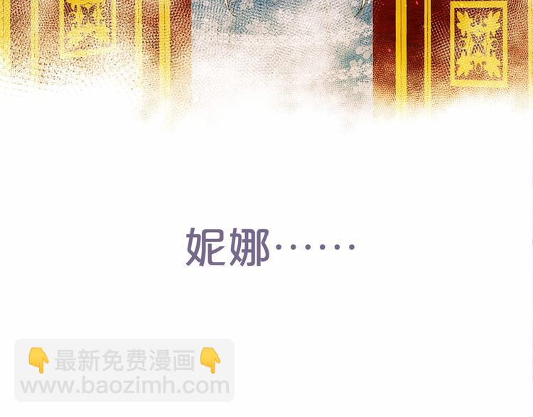 第4话 姐姐期盼的爱……70