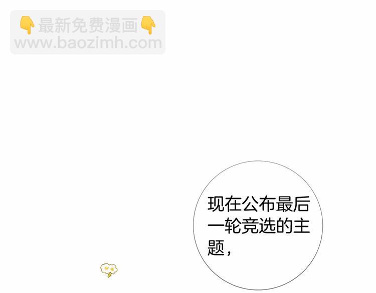第4话 姐姐期盼的爱……72