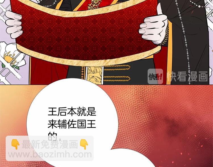 第4话 姐姐期盼的爱……74