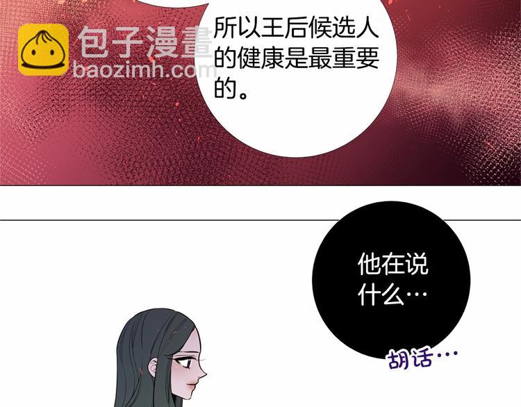 第4话 姐姐期盼的爱……75