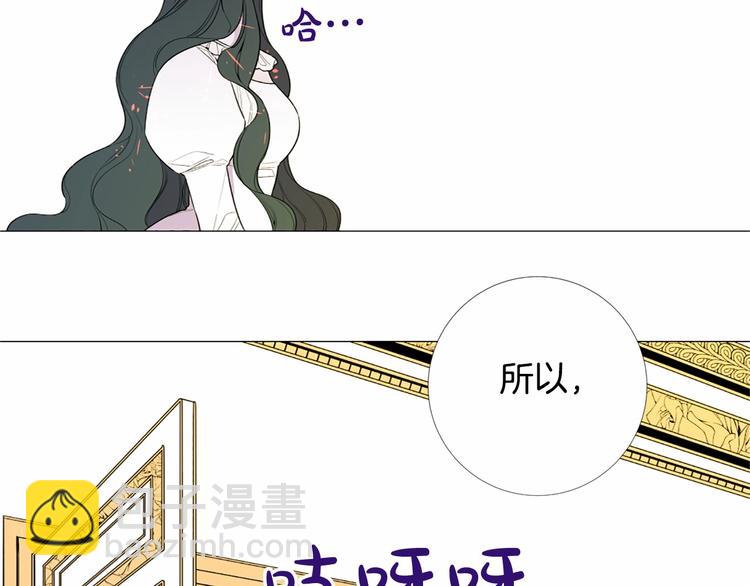 第4话 姐姐期盼的爱……76