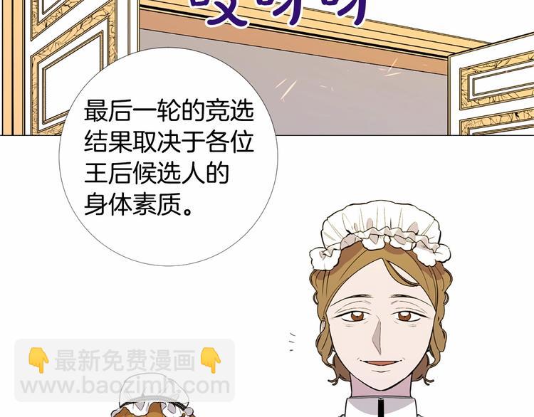 第4话 姐姐期盼的爱……77