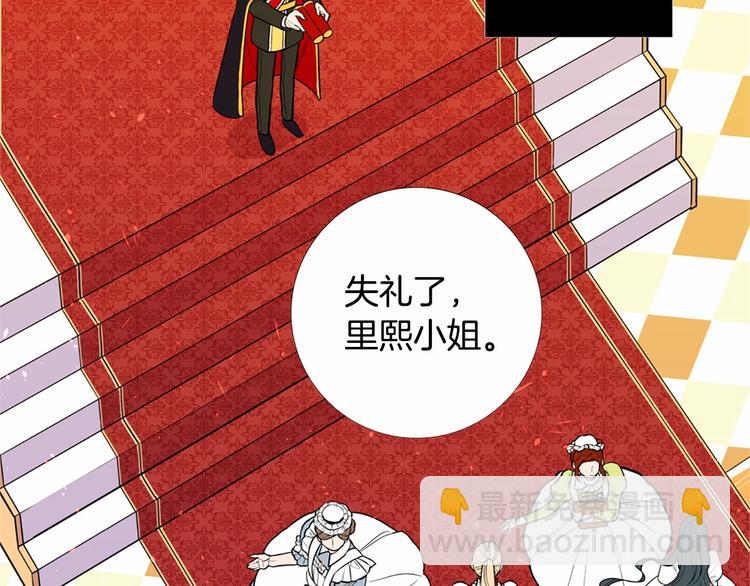 第4话 姐姐期盼的爱……79