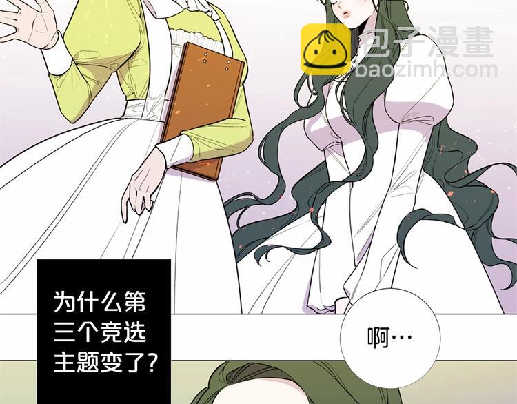 第4话 姐姐期盼的爱……81