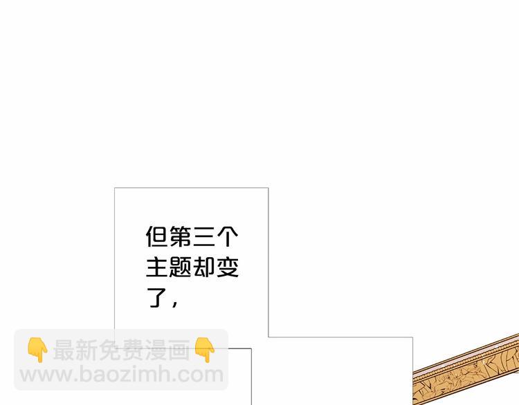 第4话 姐姐期盼的爱……85