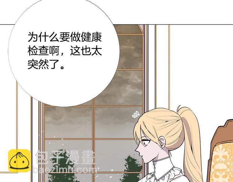 第4话 姐姐期盼的爱……95
