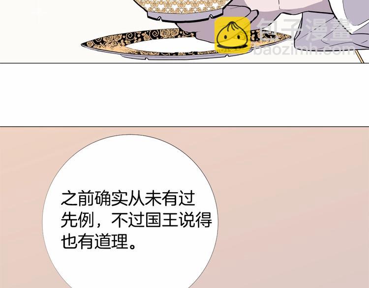 第4话 姐姐期盼的爱……97