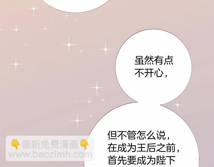 第4话 姐姐期盼的爱……98