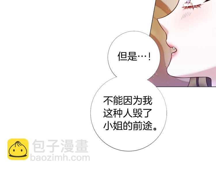 第94话 阴谋101