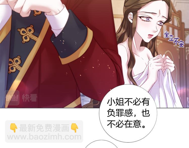 第94话 阴谋103