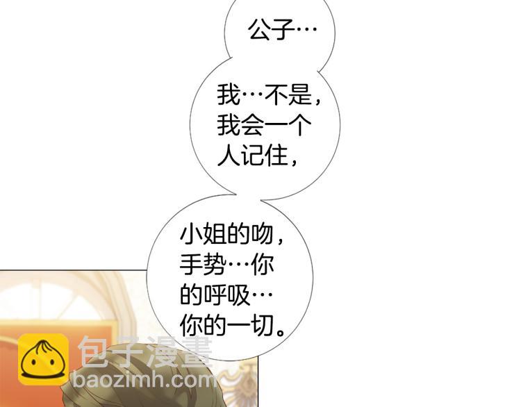 第94话 阴谋108