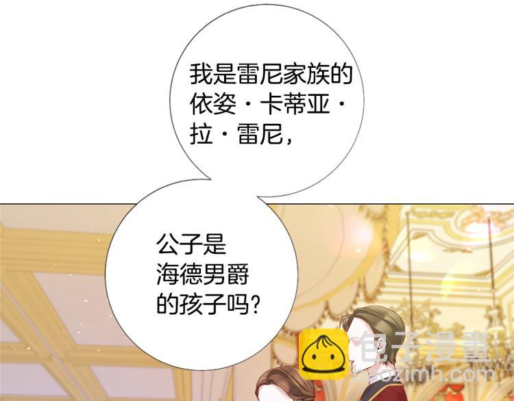 第94话 阴谋11