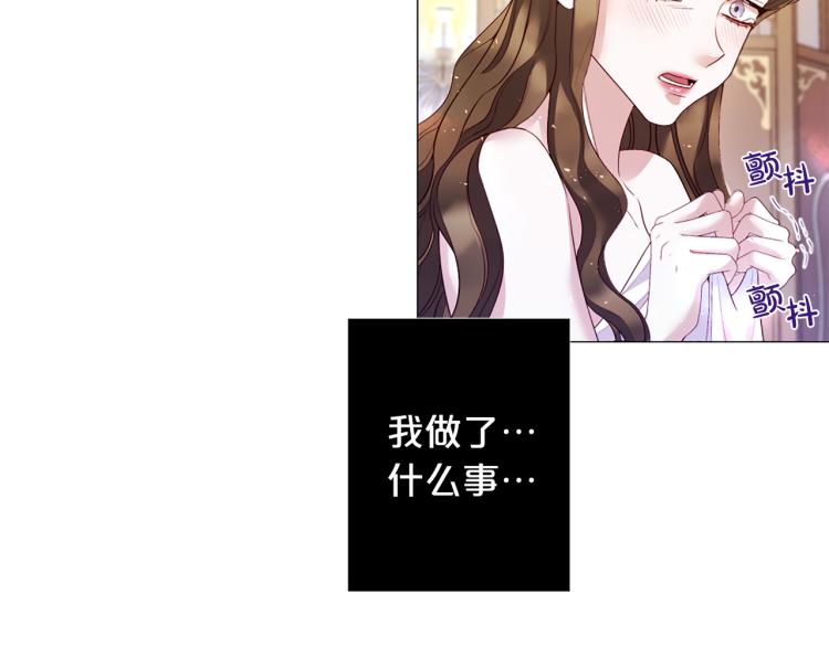 第94话 阴谋110