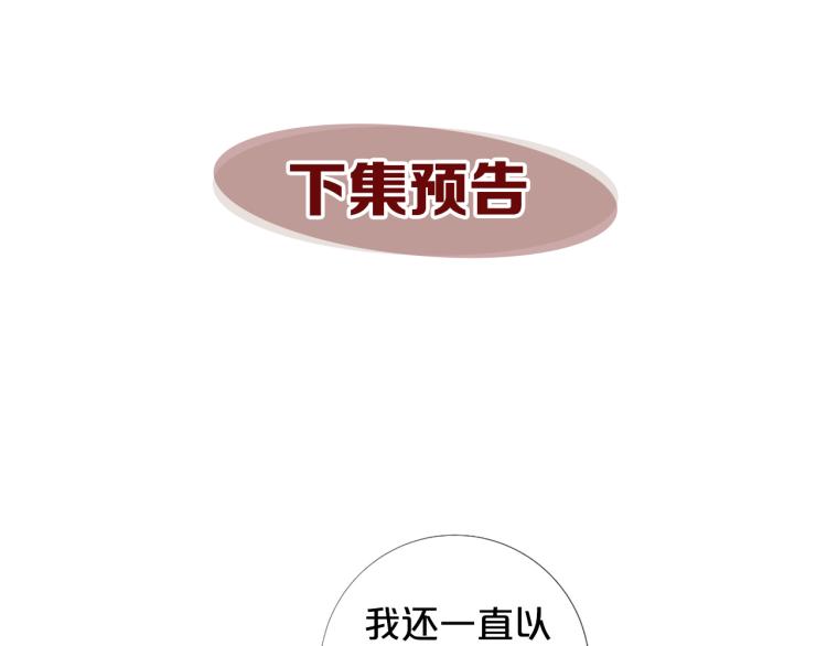 第94话 阴谋118