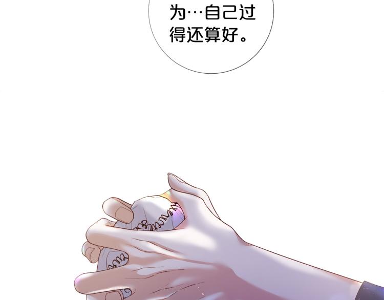 第94话 阴谋119