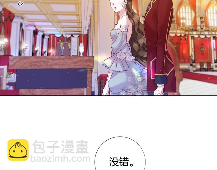 第94话 阴谋12