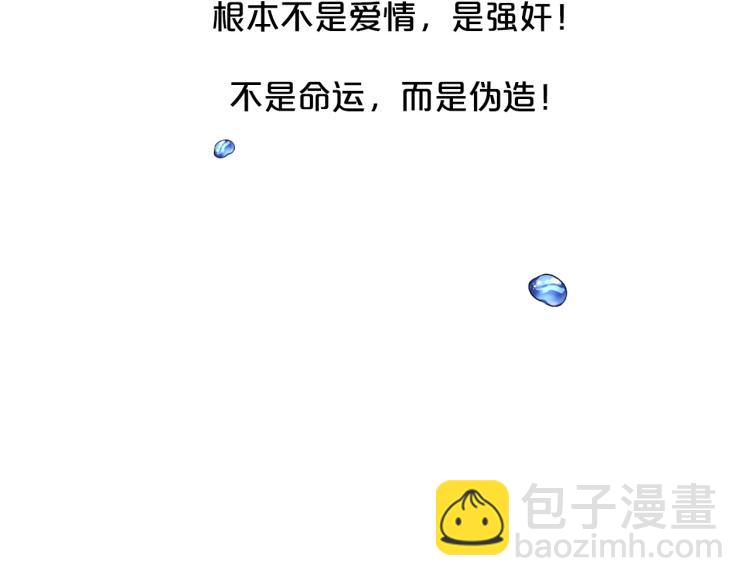 第94话 阴谋123