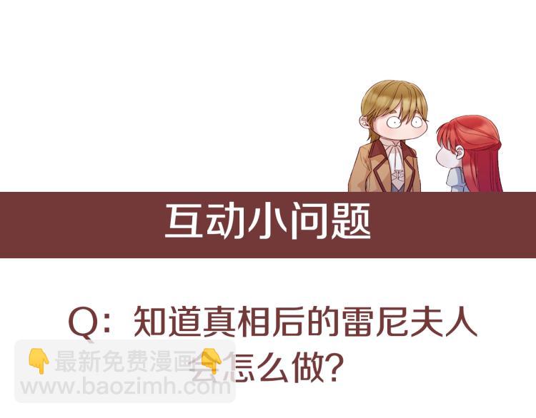 第94话 阴谋125