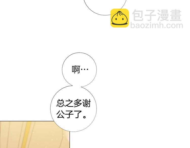 第94话 阴谋13