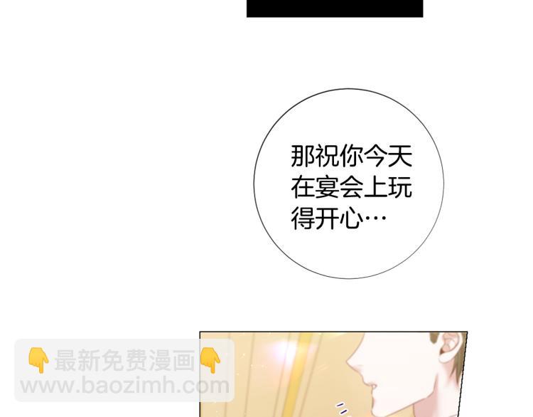 第94话 阴谋15