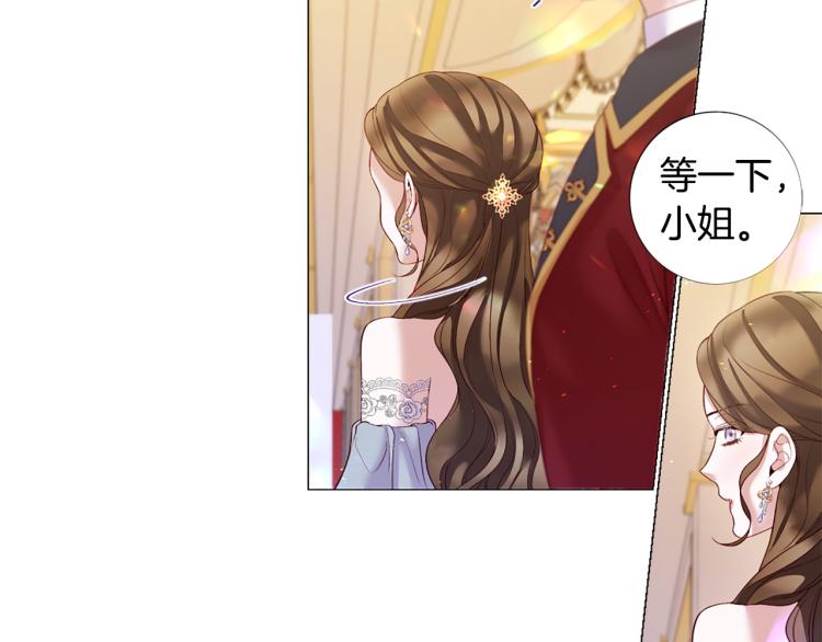 第94话 阴谋16