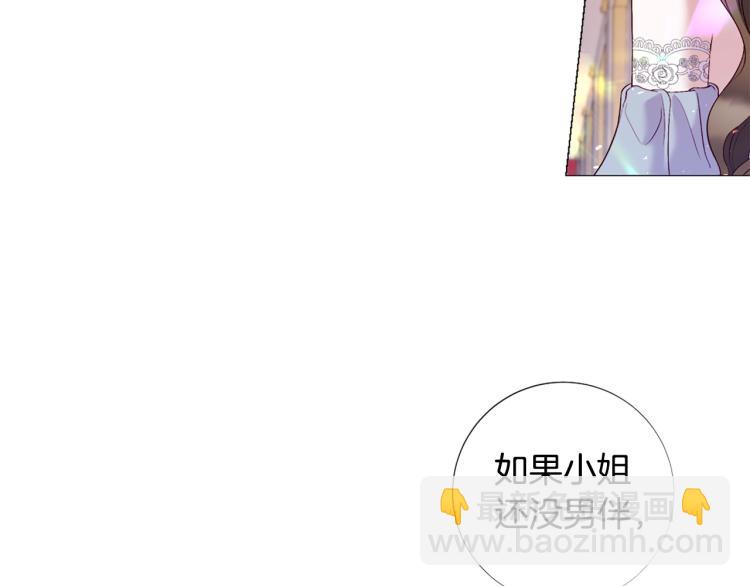 第94话 阴谋17