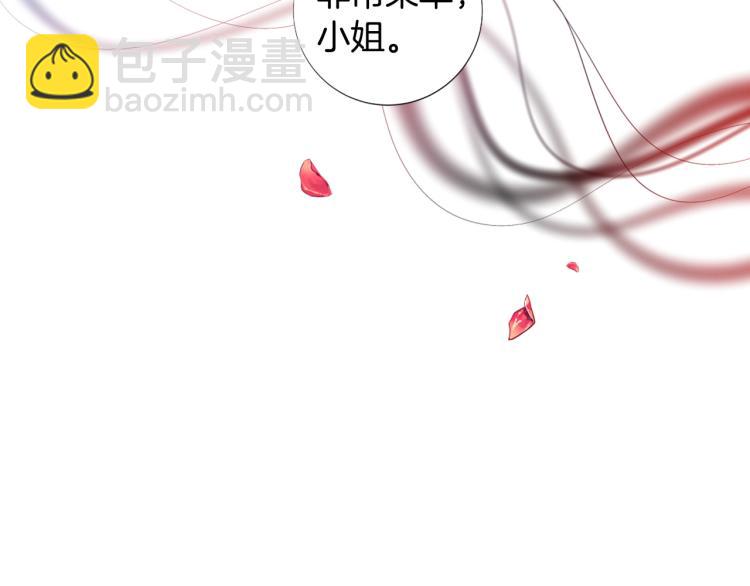 第94话 阴谋26