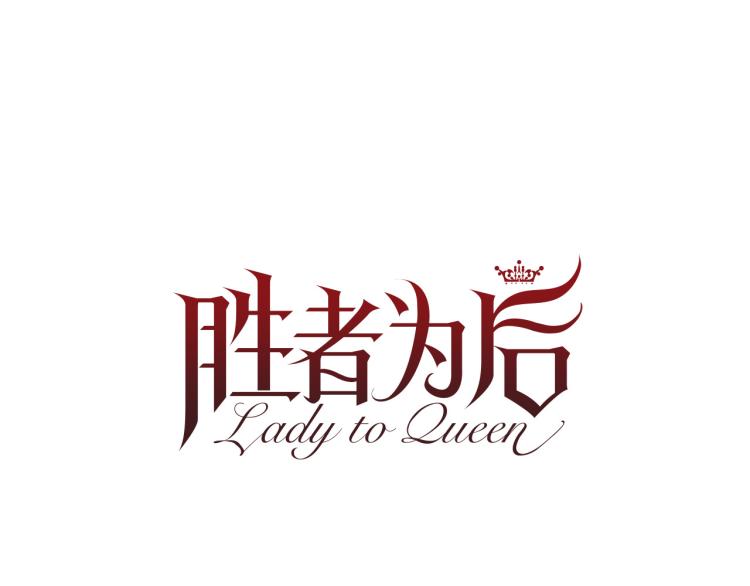 第94话 阴谋28