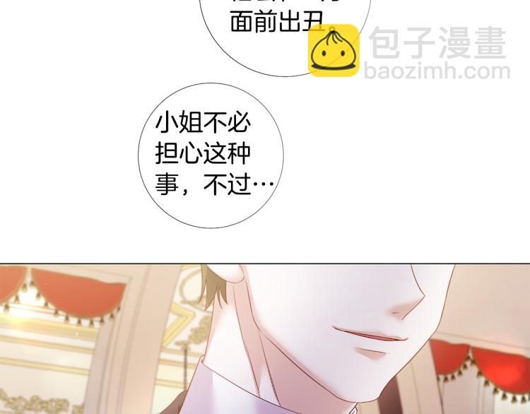 第94话 阴谋45