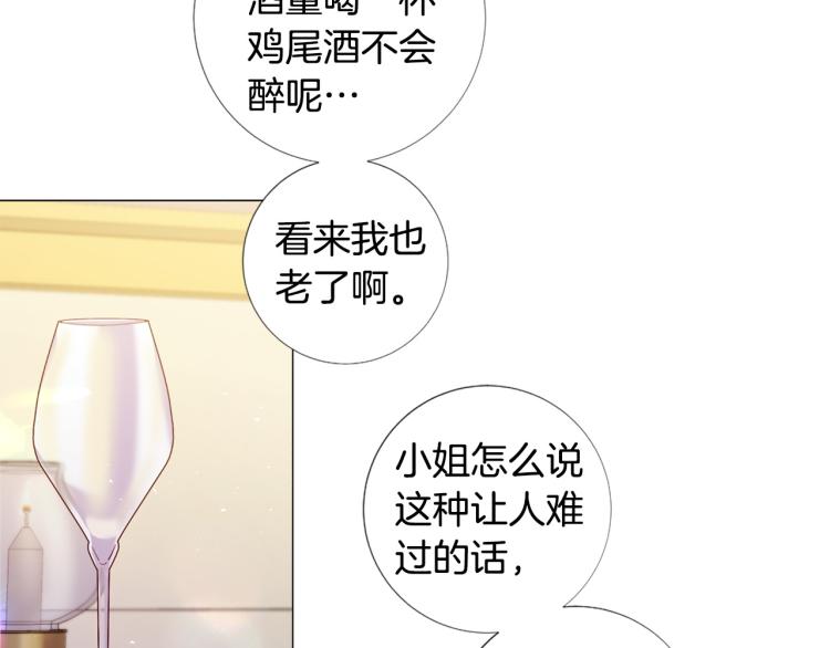 第94话 阴谋48