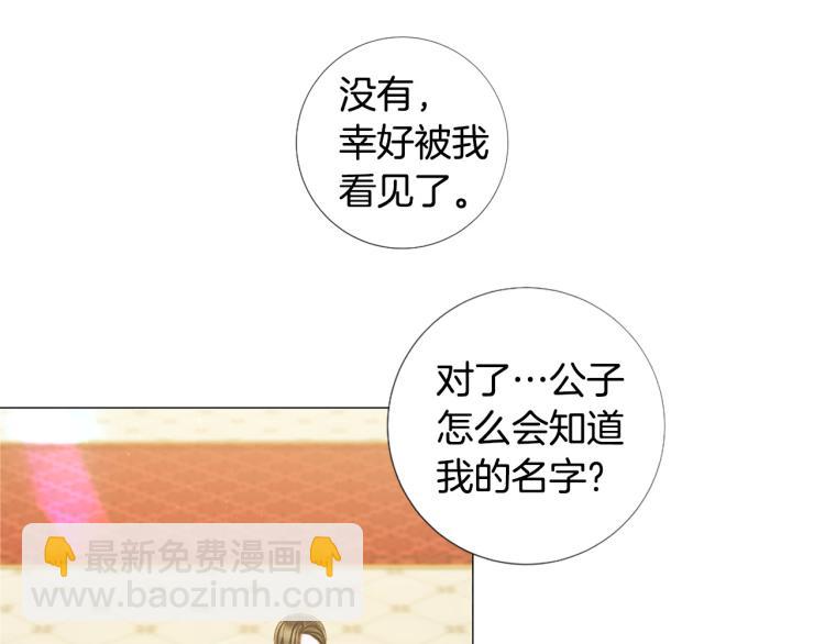 第94话 阴谋5