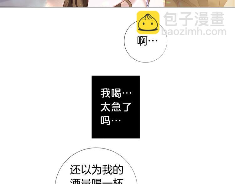 第94话 阴谋51