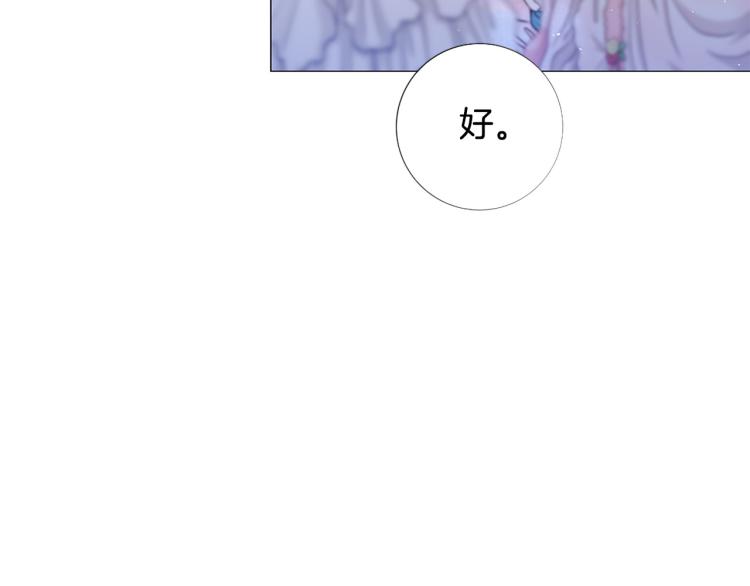 第94话 阴谋54