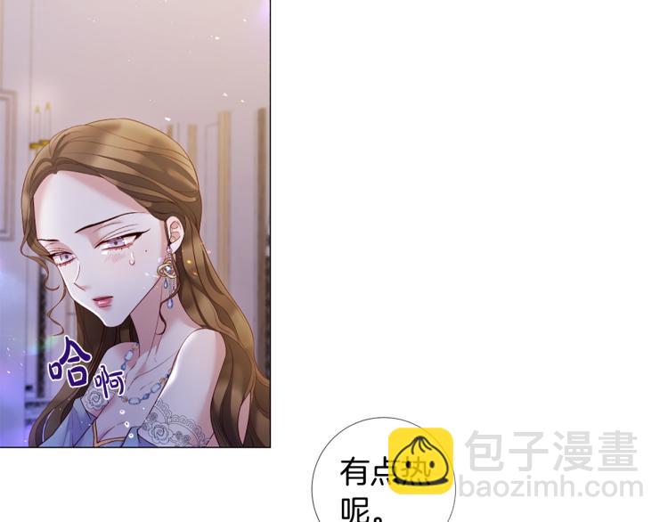 第94话 阴谋59