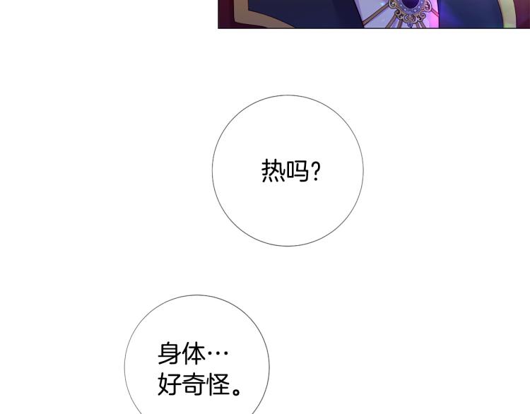 第94话 阴谋61